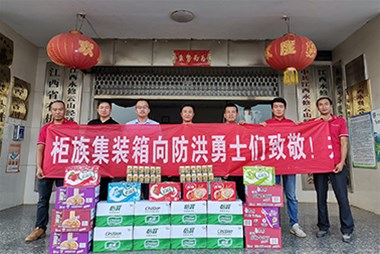 防洪搶險(xiǎn)，守護(hù)家園，奉獻(xiàn)愛(ài)心，柜族集裝箱在行動(dòng)
